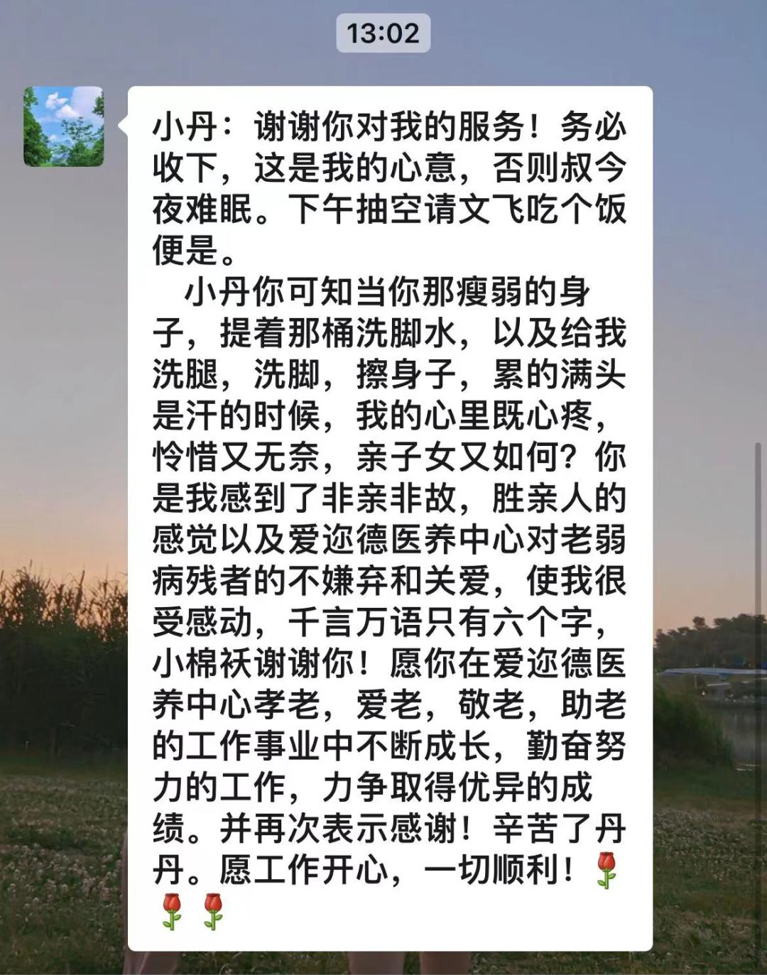 微信图片_20220817115330.jpg